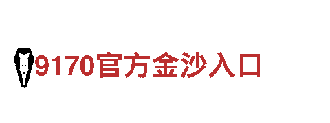 多米跑胡子下载安装-专业机械企业公司